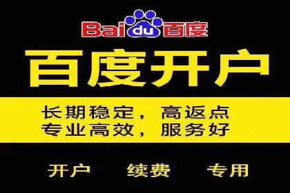 百度竞价代理如何应对竞争对手的广告策略